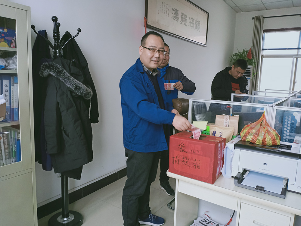 给贫困职工捐款